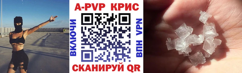 Альфа ПВП СК  Калязин 
