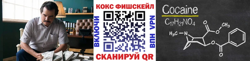 Кокаин 98%  Калязин 