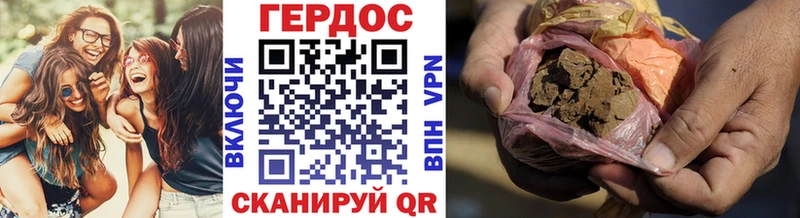 Героин гречка  Калязин 