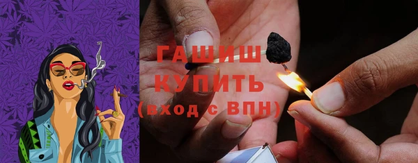 дживик Волоколамск