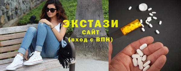 мдма Волосово