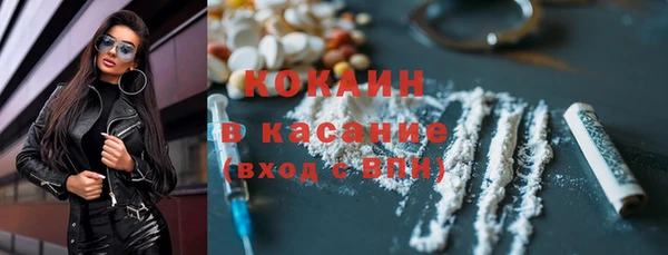 дживик Волоколамск