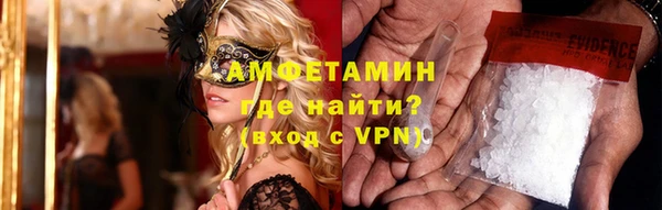 мдма Волосово