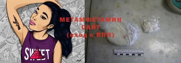 дживик Волоколамск