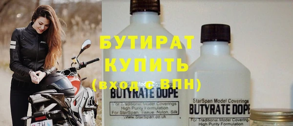 таблы Володарск