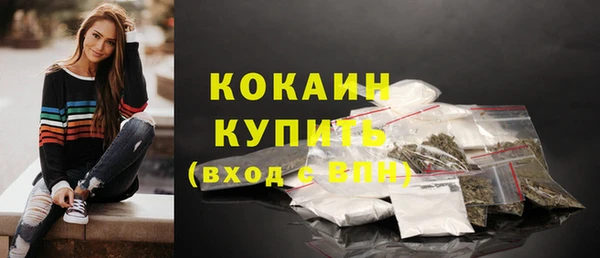 мдма Волосово
