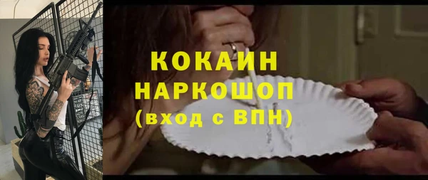 мдма Волосово