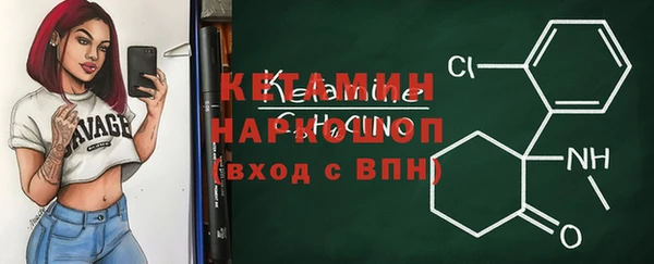 мдма Волосово