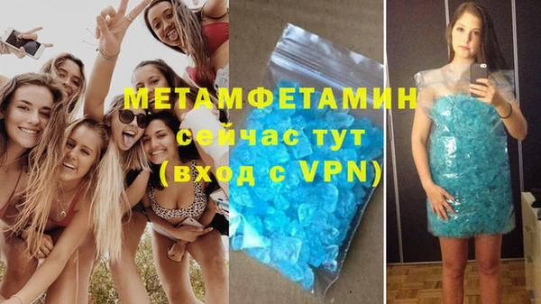 таблы Володарск