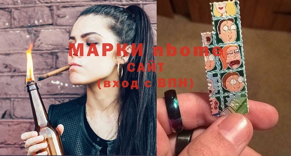 мдма Волосово
