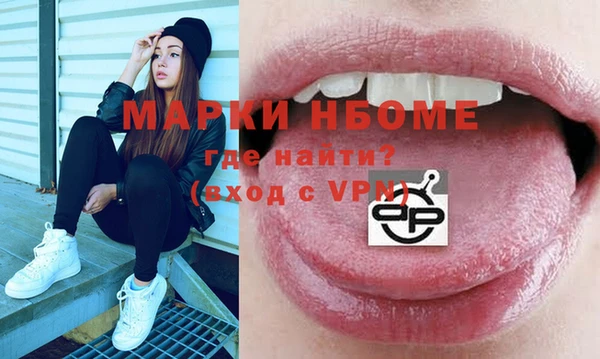 таблы Володарск