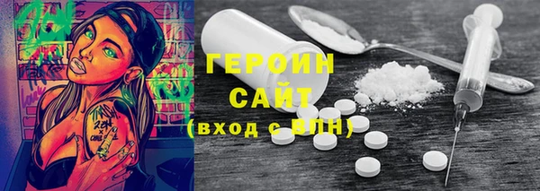 дживик Волоколамск