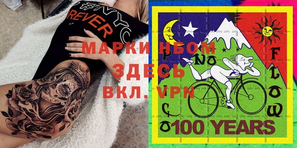 метамфетамин Верхний Тагил