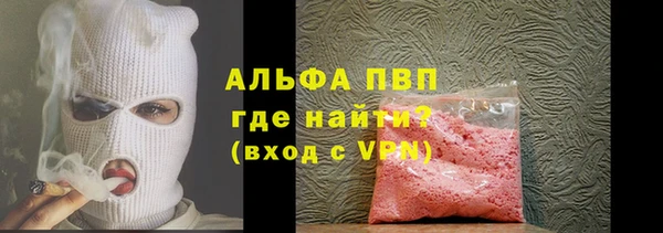 таблы Володарск