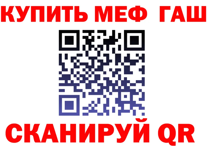 МЯУ-МЯУ 4 MMC ТОР даркнет OMG Калязин