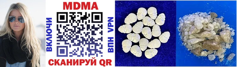 МДМА crystal  Калязин 