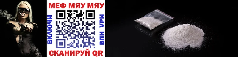 Меф 4 MMC  Калязин 