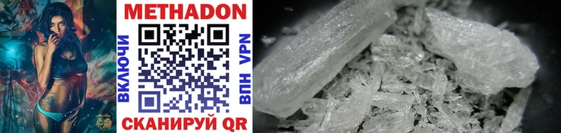 что такое наркотик  KRAKEN ссылка  МЕТАДОН methadone  Калязин 